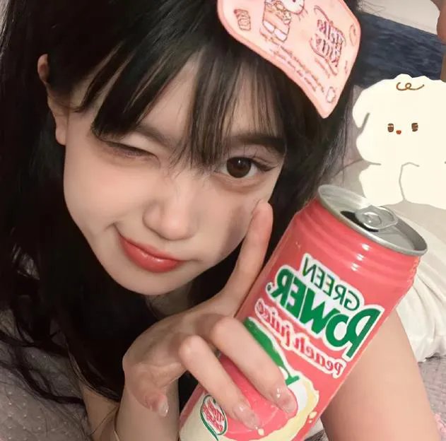 外来妹